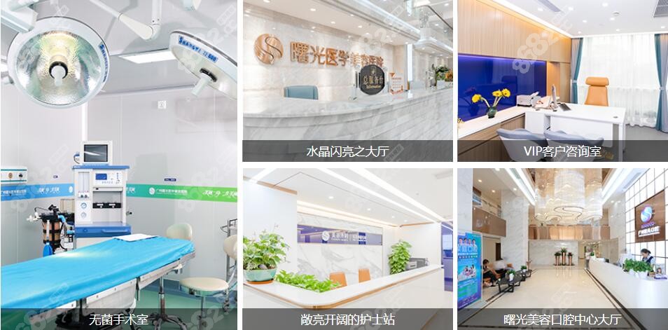 广州曙光环境图