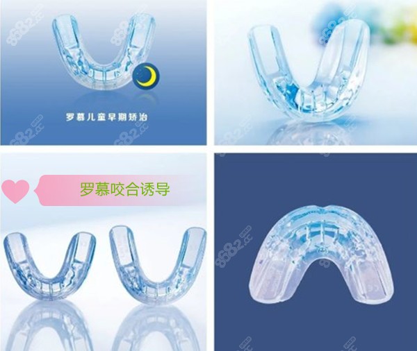 首页 韩国整形 口腔美容 牙齿矫正 正文罗慕是专门治疗5-12岁儿童替牙