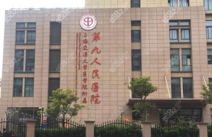 上海烫伤疤痕整形医院排名前10强中上海九院和清沁稳居前三