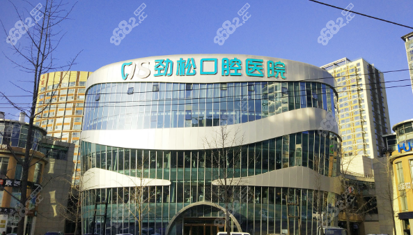 国内穿颧穿翼种植牙技术好的医院 国内穿颧穿翼种植牙技术好的医院