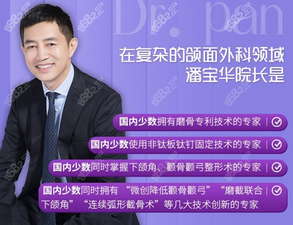 下颌角截骨要多少钱_下颌角截骨手术视频_下颌角截骨整形医院