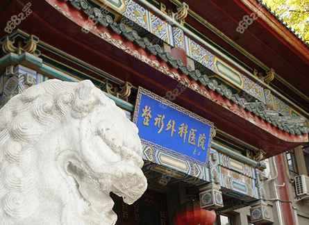包含八大處整型醫(yī)院全天黃牛票販子電話的詞條