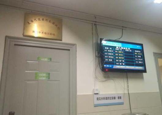 徐州矿务集团总医院院内环境