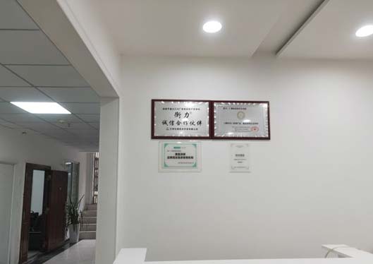 遵义汇川广慈整形医院前台