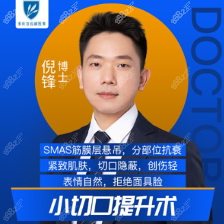 瘦脸手术安全吗_瘦脸术的价格_瘦脸术多少钱