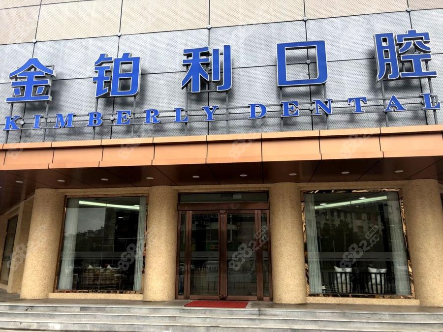 包含北京口腔醫院掛號號販子聯系電話【秒出號】的詞條