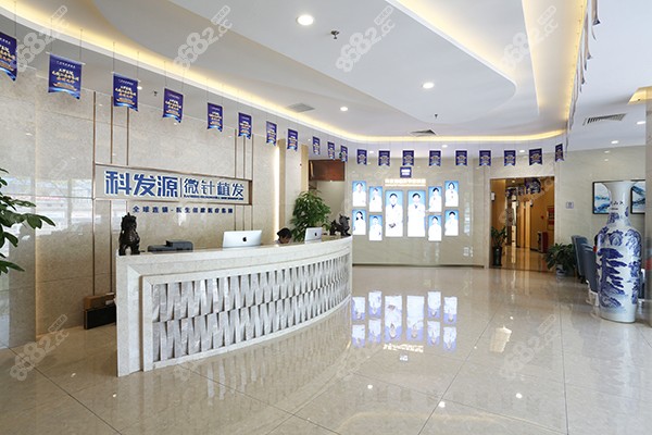 扬州科发源植发(扬州治脱发最好的医院)