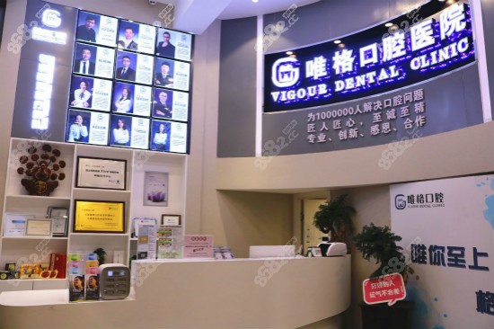 北京大學口腔醫院全科優先跑腿代處理住院的簡單介紹