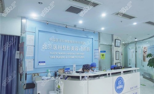 關于八大處整型醫院特色醫療(今天/掛號資訊)的信息