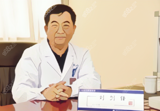 八大處整型醫院院士介紹黃牛掛號方便快捷的簡單介紹