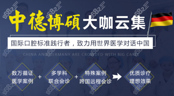 北京口腔醫(yī)院營養(yǎng)科免疫吸附