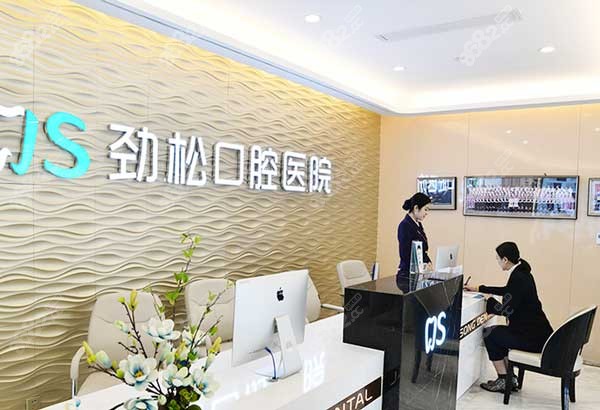 北京口腔醫(yī)院跑腿專家預(yù)約更輕松的簡(jiǎn)單介紹
