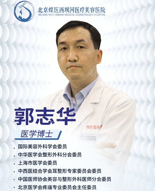 包含八大處整型醫院全網最權威黃牛掛號黃牛票販子電話的詞條