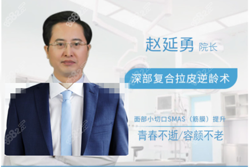 關于八大處整型醫院特需門診科室介紹黃牛聯系方式的信息