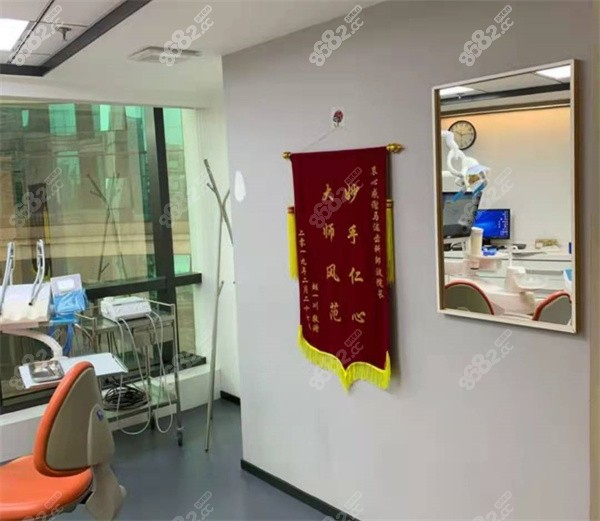 广州马泷齿科诊室