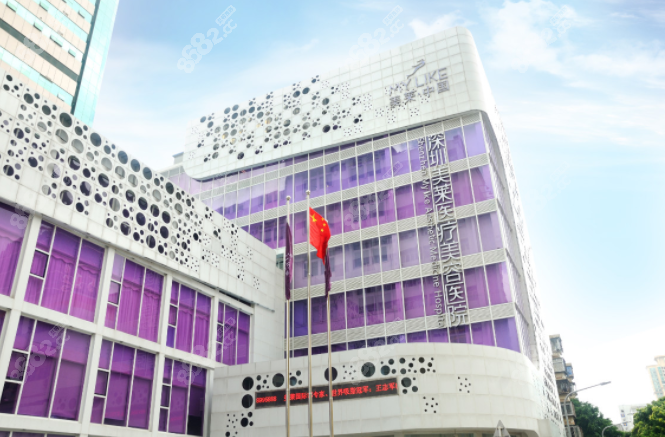 深圳福田区整形医院排行前10,其中排行前3整形医院尤其出名