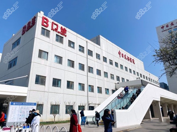 包含中日友好醫(yī)院全天辦理入院+包成功的詞條